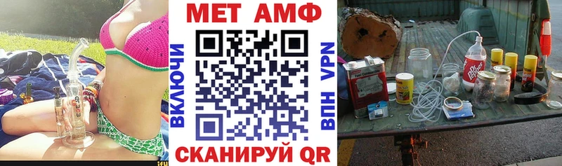 дарнет шоп  Геленджик  Amphetamine VHQ 