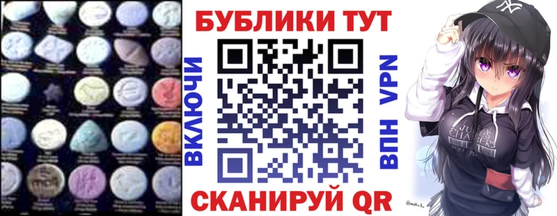 Экстази Cube  Геленджик 