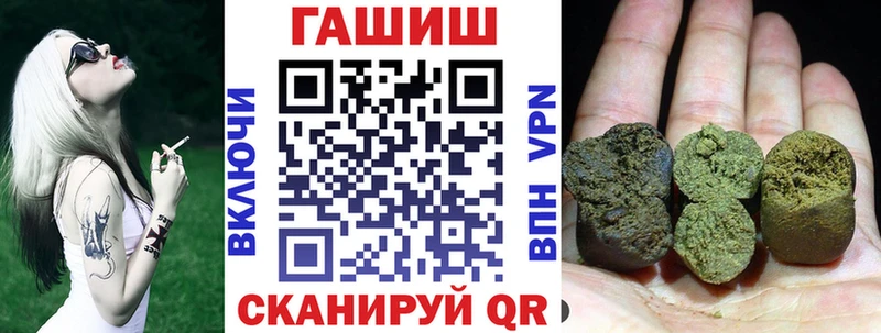 ГАШИШ Cannabis  Геленджик 