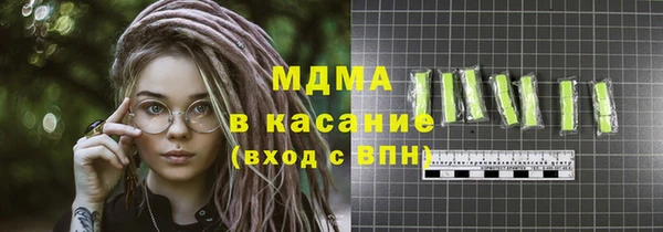 каннабис Вязники