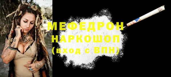 каннабис Вязники