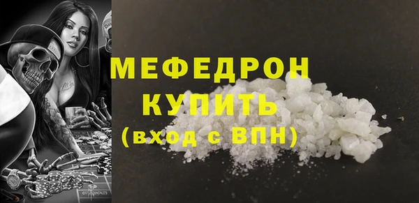 мяу мяу мука Надым