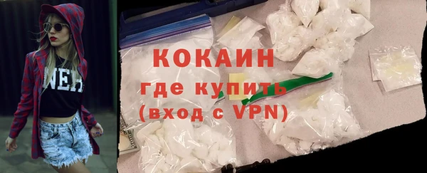 каннабис Вяземский