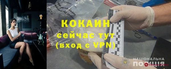 прущая мука Бердск
