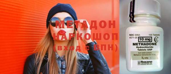 каннабис Вяземский