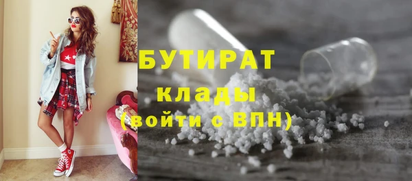 каннабис Вяземский