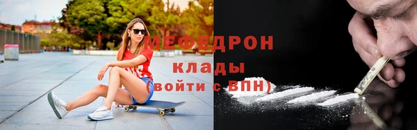 марки nbome Волоколамск