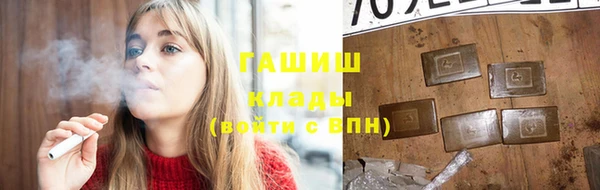 каннабис Вяземский