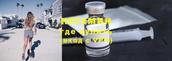 прущая мука Бердск
