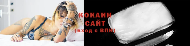 каннабис Вяземский