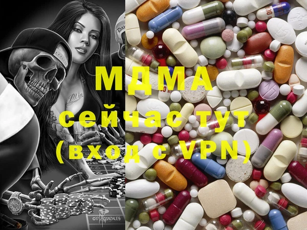 молекула духа Новый Уренгой