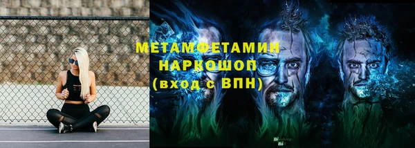 винт Верхний Тагил