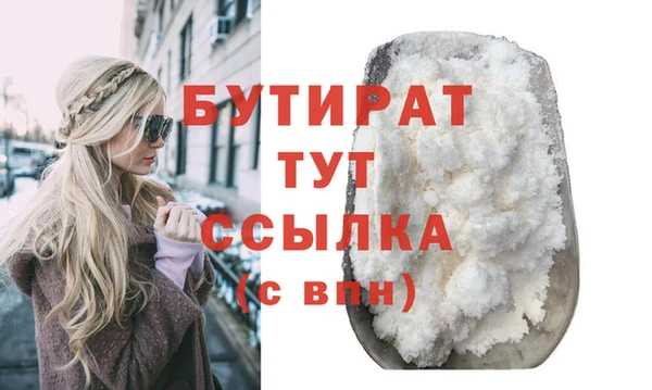 меф VHQ Володарск