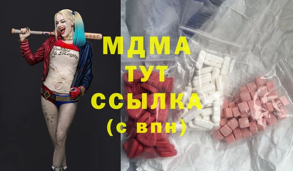 каннабис Вязники