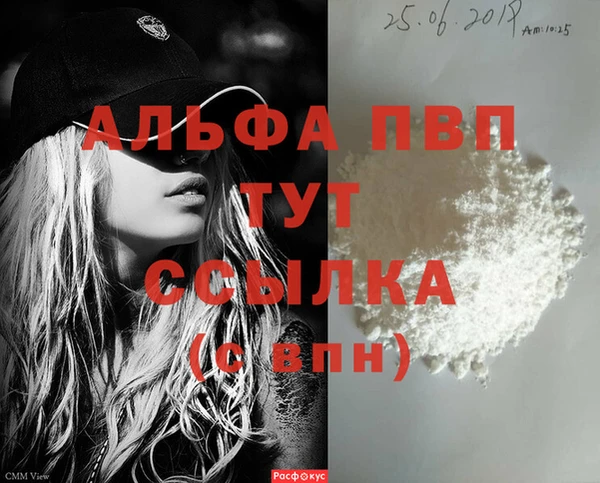 apvp Артём