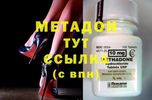 каннабис Вязники