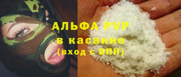 каннабис Вяземский