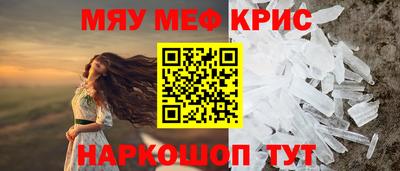 сатива Абинск