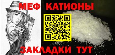 прущая мука Апшеронск