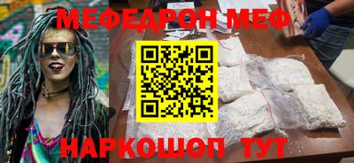 бутират Апрелевка