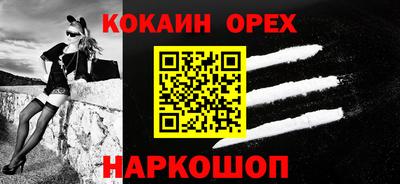 круглые Аргун