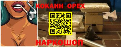 круглые Аргун