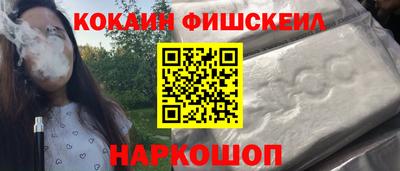 круглые Аргун