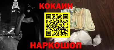 бутират Апрелевка