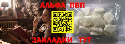 прущая мука Апшеронск
