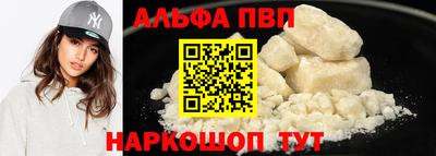 прущая мука Апшеронск