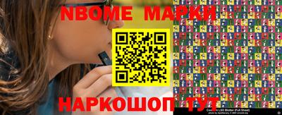 круглые Аргун