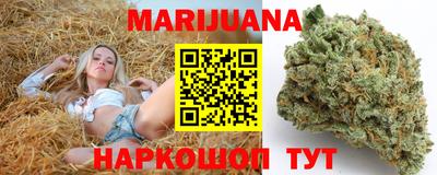 бутират Апрелевка
