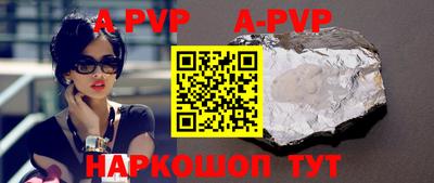 прущая мука Апшеронск
