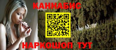 бутират Апрелевка