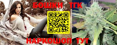 бутират Апрелевка