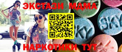 прущая мука Апшеронск