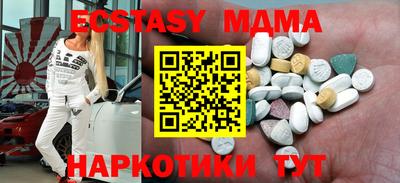 прущая мука Апшеронск