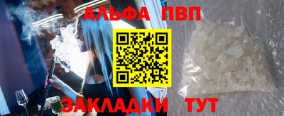 бутират Апрелевка