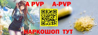 бутират Апрелевка