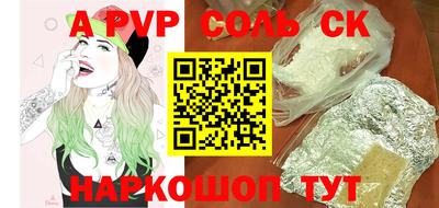 прущая мука Апшеронск