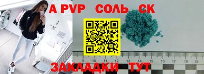 круглые Аргун