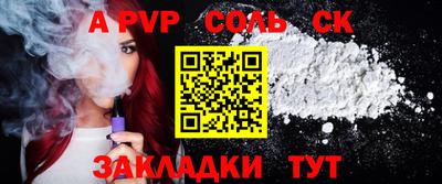 прущая мука Апшеронск