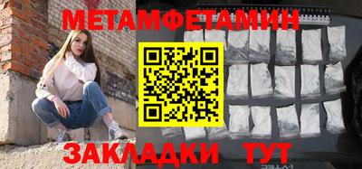 бутират Апрелевка