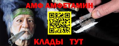 бутират Апрелевка