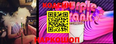 круглые Аргун