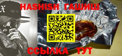 круглые Аргун