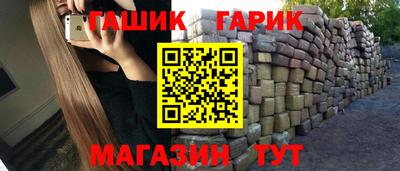 круглые Аргун
