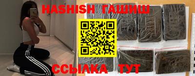 прущая мука Апшеронск