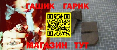 бутират Апрелевка