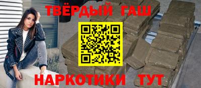 прущая мука Апшеронск